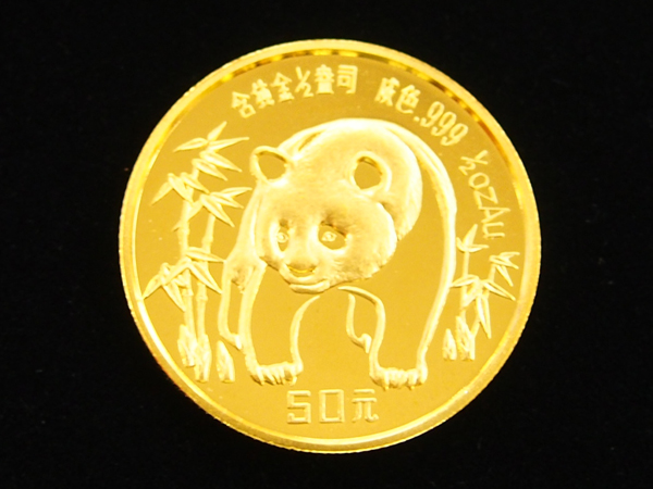 24金　1/2oz 中国　５０元　パンダ　記念金貨