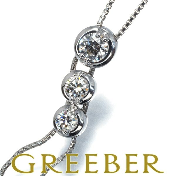 TASAKI タサキ ネックレス ダイヤ ダイヤモンド 0.54ct 3P K18WG