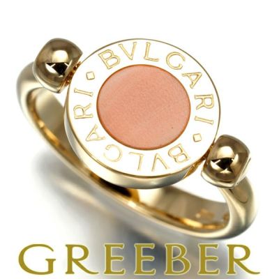 ブルガリ リング 珊瑚 オニキス ブルガリブルガリ BB フリップ 9号 K18YG