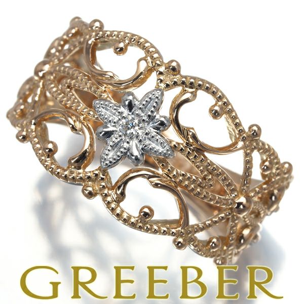 水野薫子 リング ダイヤ ダイヤモンド 0.02ct ミルグレイン 透かし フラワー 13号 K18PG/WG