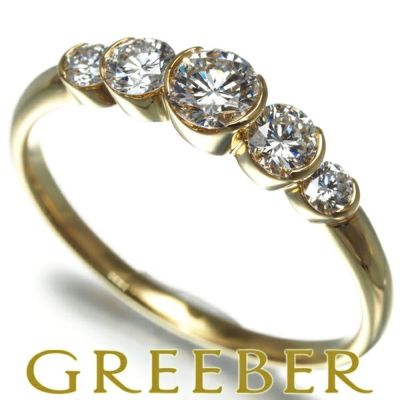 モニッケンダム リング ダイヤ ダイヤモンド 0.63ct グラデーション 5P 14号 K18YG