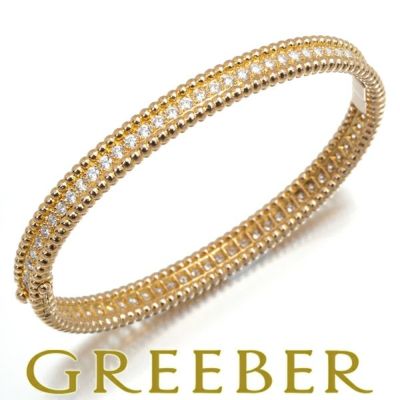 ヴァンクリーフ&アーペル ブレスレット ダイヤ ダイヤモンド ペルレ ミディアム XS バングル K18YG