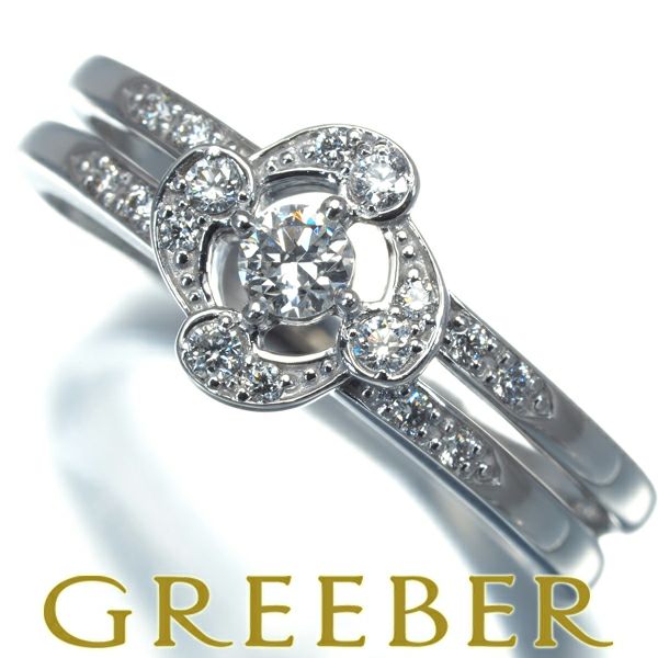 モニッケンダム リング ダイヤ ダイヤモンド 0.22ct イングリッシュローズ 11.5号 K18WG