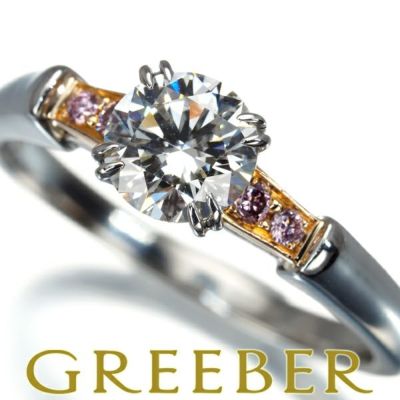 ハリーウィンストン リング ダイヤ ダイヤモンド 0.72ct ピンクダイヤ ダイヤモンド トリスト 12号 Pt950/K18