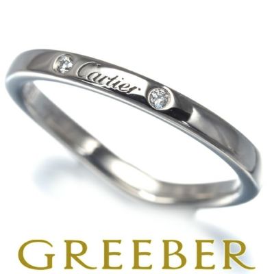 カルティエ リング ダイヤ ダイヤモンド バレリーナ 3P 48号 Pt950