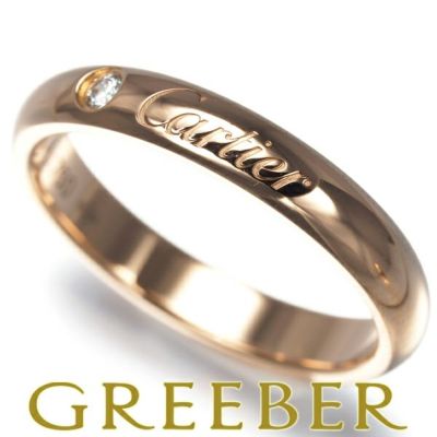 カルティエ リング ダイヤ ダイヤモンド Cドゥ エングレーブド ウェディング 1P 48号 K18PG