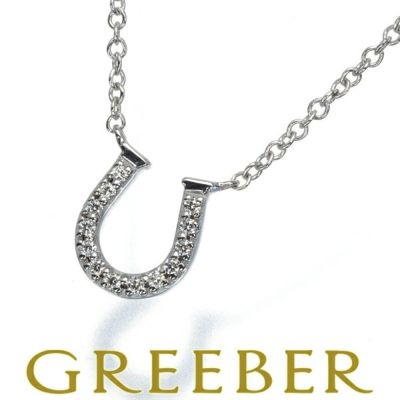 ティファニー ネックレス ダイヤ ダイヤモンド メトロ ホースシュー K18WG