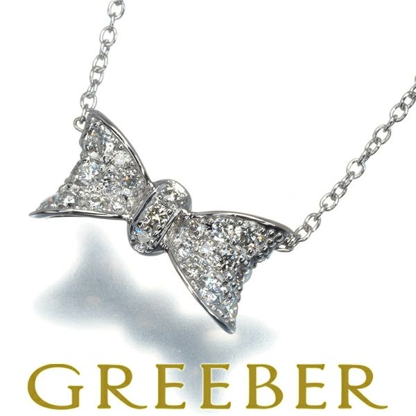 ポンテヴェキオ ネックレス ダイヤ ダイヤモンド 0.31ct リボン パヴェ K18WG