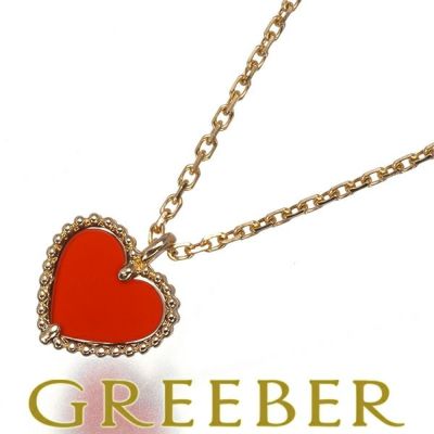 ヴァンクリーフ&アーペル ネックレス カーネリアン スウィートハート K18PG