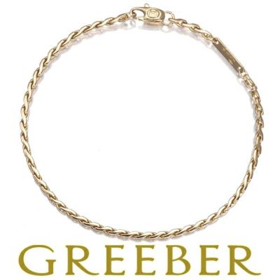 カルティエ ブレスレット ツイスト チェーン K18YG 