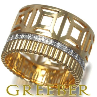 ブシュロン リング ダイヤ ダイヤモンド キャトルラディアント オープンワーク 55号 K18YG/WG