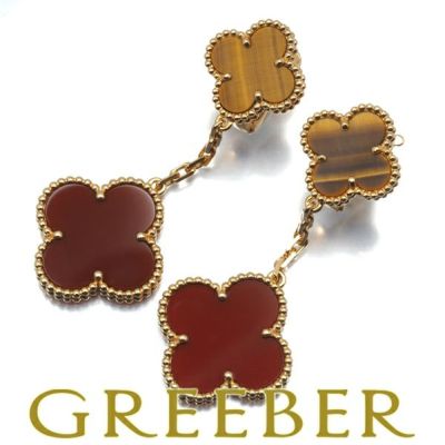 ヴァンクリーフ&アーペル ピアス カーネリアン タイガーアイ マジックアルハンブラ K18YG