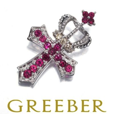 笠原真寿美 ペンダントトップ ルビー ダイヤ ダイヤモンド クラウン クロス K18WG