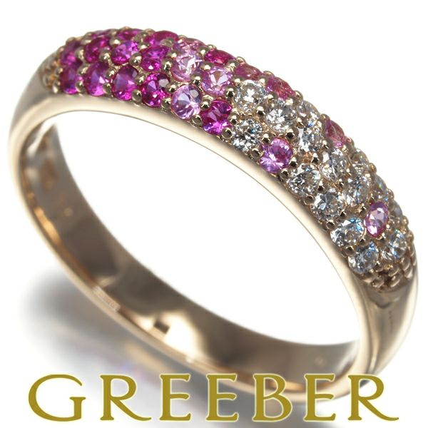 ポンテヴェキオ リング サファイア 0.29ct ダイヤ ダイヤモンド 0.16ct ピッコリーニ 10号 K18PG