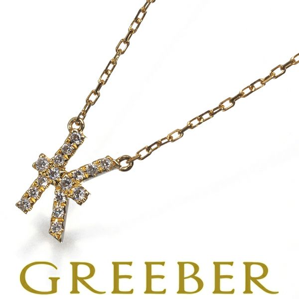 アーカー ネックレス ダイヤ ダイヤモンド 0.06ct イニシャル K K18YG