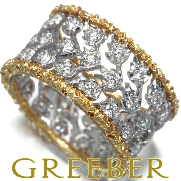 ブチェラッティ リング ダイヤ ダイヤモンド フルエタニティ 透かし 11号 K18YG/WG