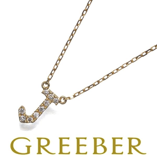 アーカー ネックレス ダイヤ ダイヤモンド 0.04ct イニシャル J K18YG