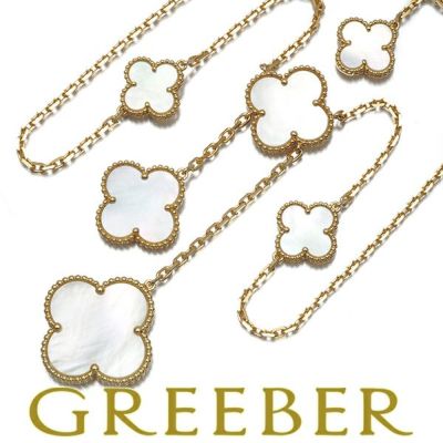 ヴァンクリーフ&アーペル ネックレス シェル マジックアルハンブラ 6モチーフ K18YG