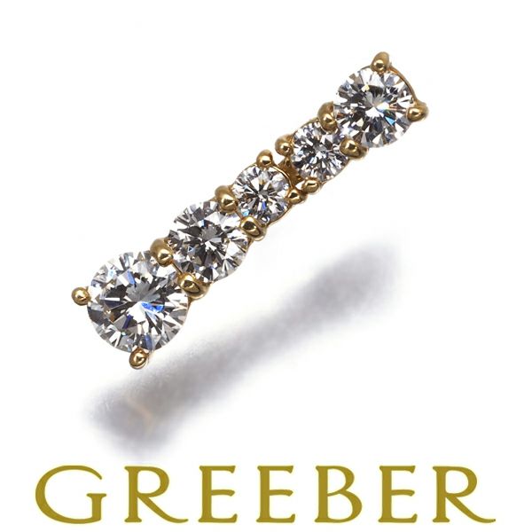 モニッケンダム ペンダントトップ ダイヤ ダイヤモンド 0.62ct K18YG