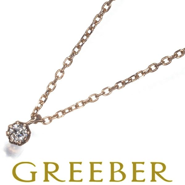 アガット ネックレス ダイヤ ダイヤモンド 0.03ct 一粒 K10PG