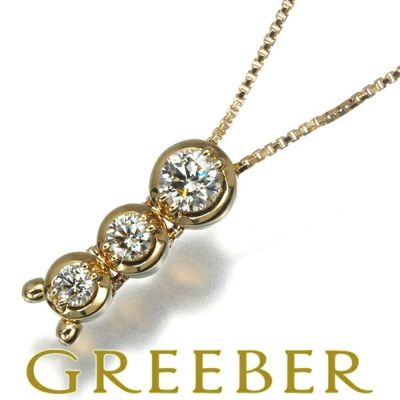タサキ ネックレス ダイヤ ダイヤモンド 0.57ct トリロジー 3P K18YG