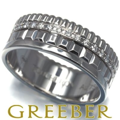 ブシュロン リング ダイヤ ダイヤモンド キャトルラディアント スモール 57号 K18WG