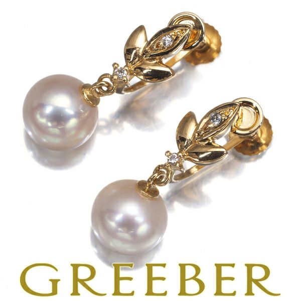 TASAKI タサキ イヤリング パール 真珠 7.5mm ダイヤ ダイヤモンド 0.02ct/0.02ct リーフ K18YG