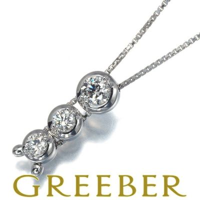  タサキ ネックレス ダイヤ ダイヤモンド 0.53ct F-H SI1 トリロジー 3P K18WG