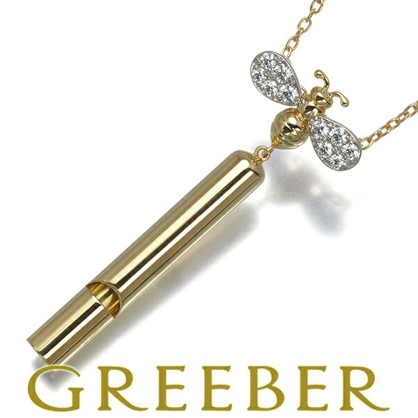 ギメル ネックレス ダイヤ ダイヤモンド 0.145ct ホイッスル 蜂 ハチ アニマル ロング K18YG/Pt950