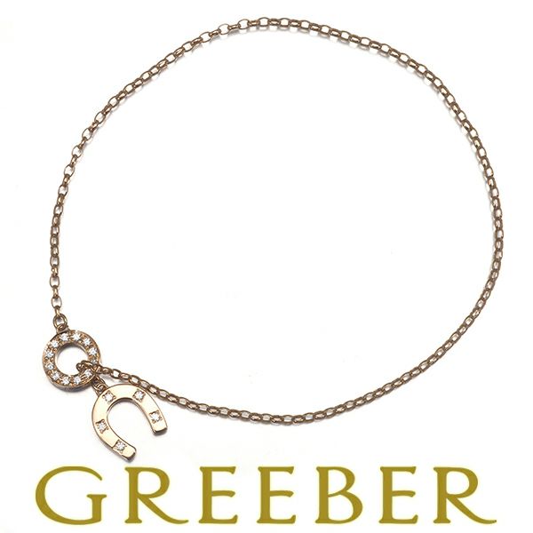 モニッケンダム ブレスレット ダイヤ ダイヤモンド 0.23ct ユーフォリック ホースシュー K18PG