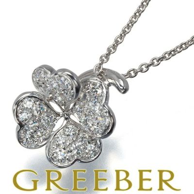 ミキモト ネックレス ダイヤ ダイヤモンド 0.41ct クローバー パヴェ K18WG