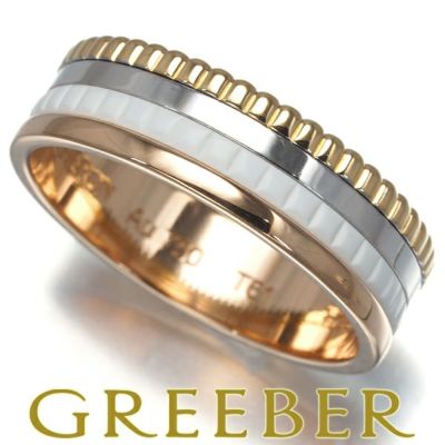 ブシュロン リング キャトルホワイト スモール 61号 K18YG/WG/PG/セラミック