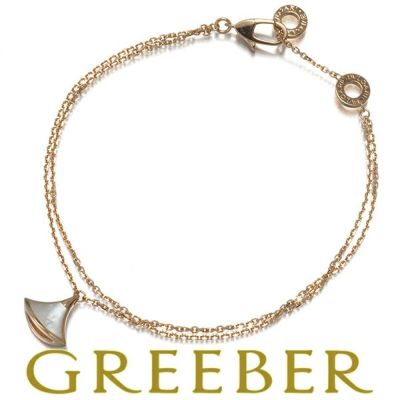 ブルガリ ブレスレット シェル ディーヴァドリーム 2連 SM K18PG