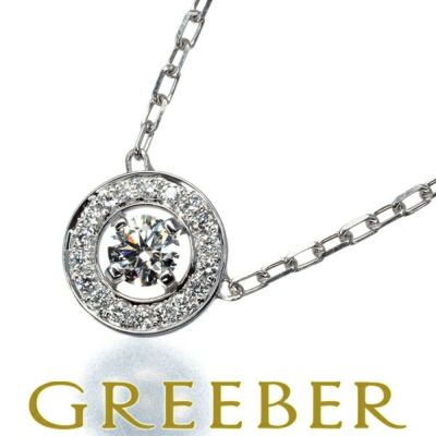 ブシュロン ネックレス ダイヤ ダイヤモンド アバ サークル K18WG