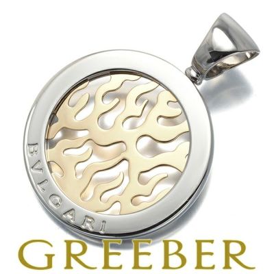 ブルガリ ペンダントトップ トンドファイア K18YG/SS