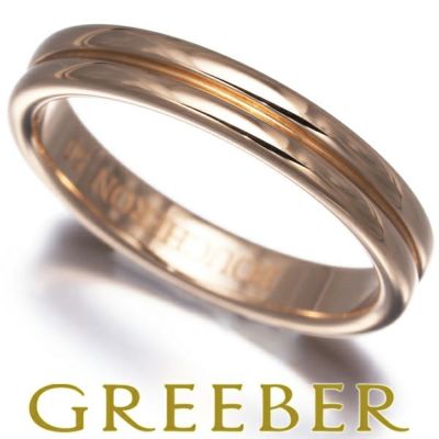 ブシュロン リング ゴドロン 50号 K18PG