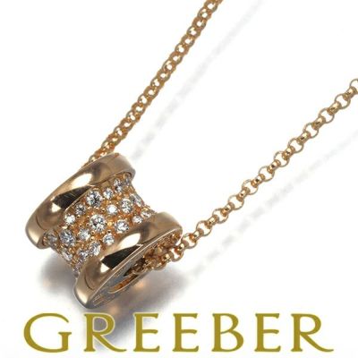 ブルガリ ネックレス ダイヤ ダイヤモンド ビーゼロワン B-ZERO1 パヴェ K18PG