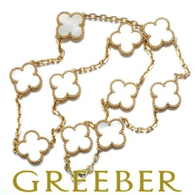 ヴァンクリーフ&アーペル ネックレス シェル ヴィンテージアルハンブラ 10P K18YG