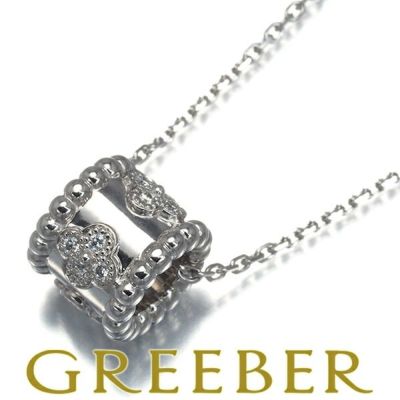 ヴァンクリーフ&アーペル ネックレス ダイヤ ダイヤモンド ペルレ クローバー K18WG