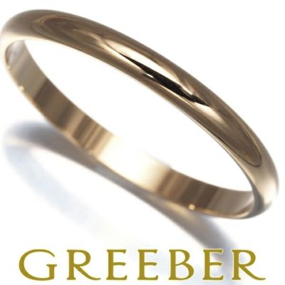 カルティエ リング 1895 クラシックウェディング 2.5mm 64号 K18YG