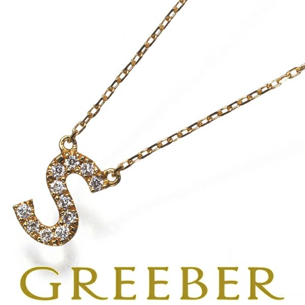 アーカー ネックレス ダイヤ ダイヤモンド 0.05ct イニシャル S K18YG